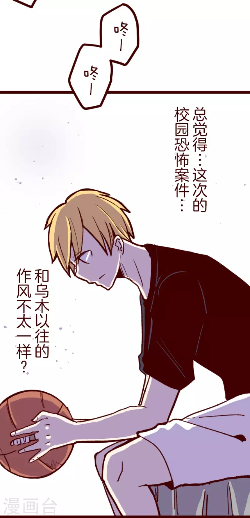 第179话 刀中密信-第179话