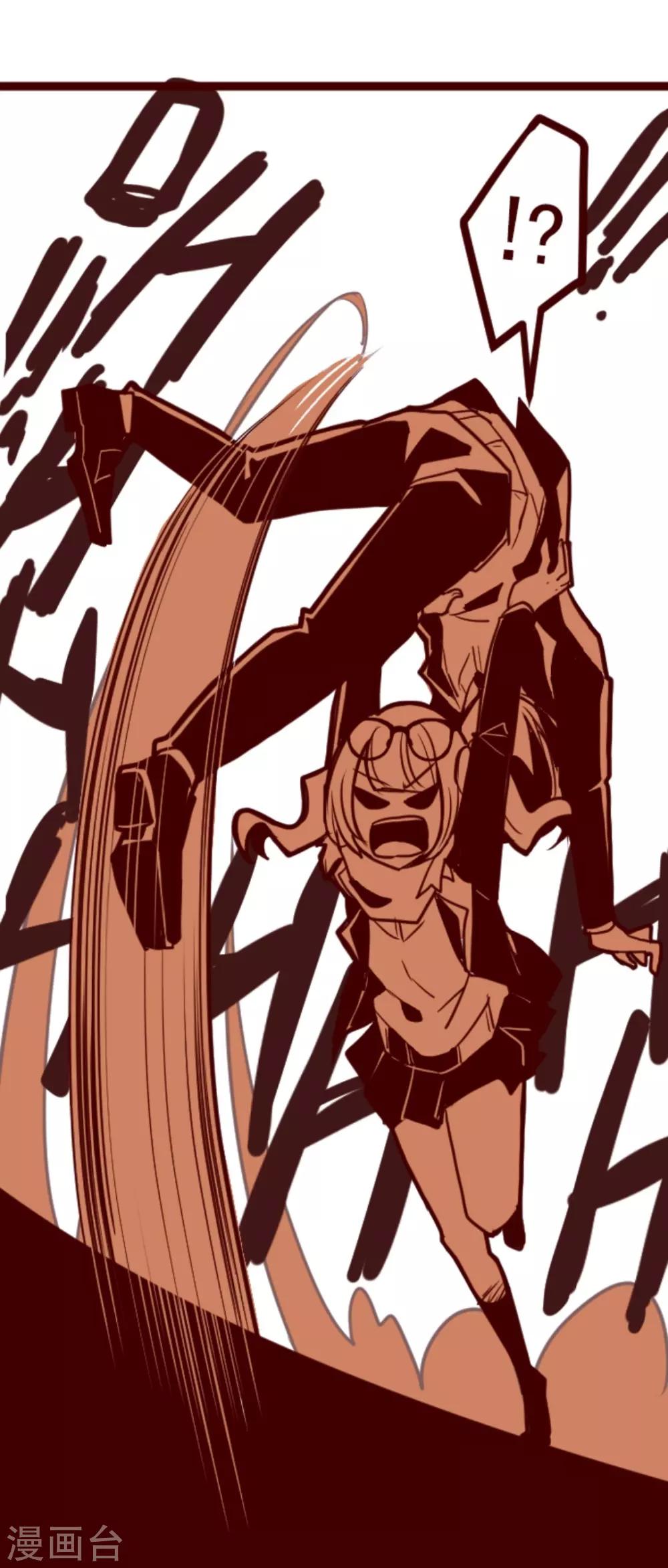 第19话 新能力者-第19话