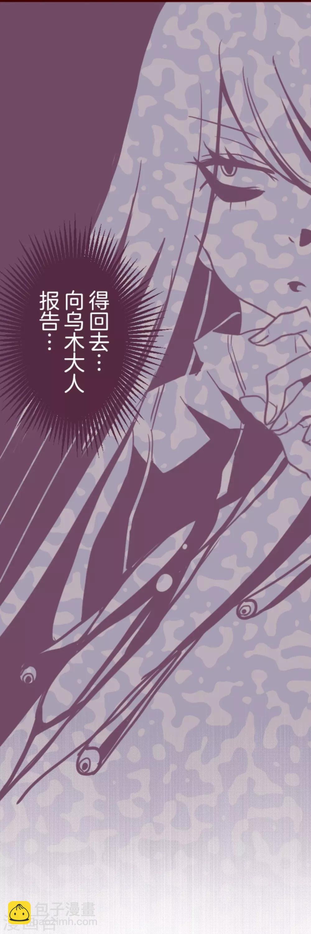 第19话 新能力者-第19话