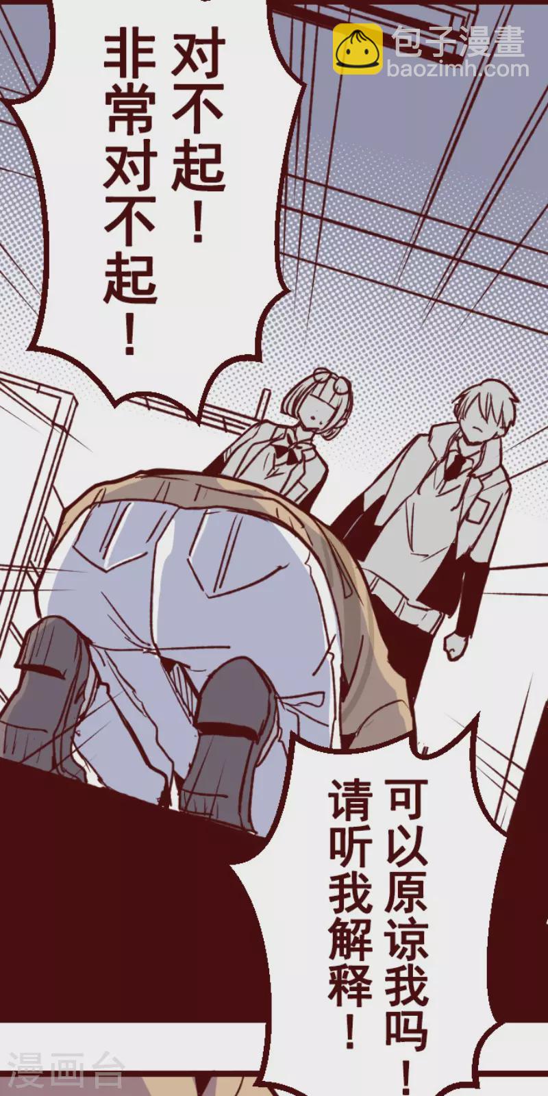 第181话 原来如此-第181话