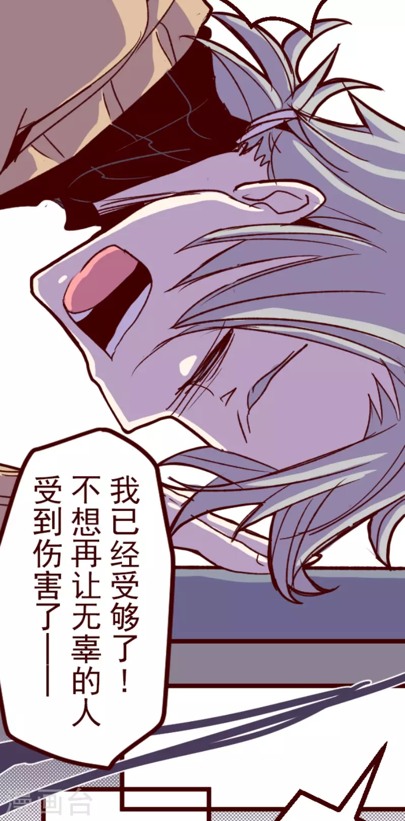 第181话 原来如此-第181话