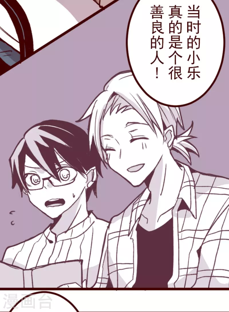 第181话 原来如此-第181话