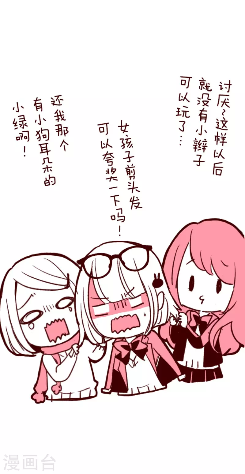 第181话 原来如此-第181话