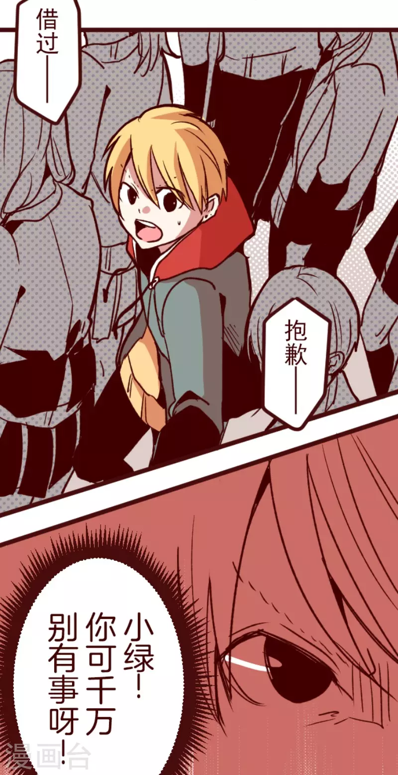 第181话 原来如此-第181话