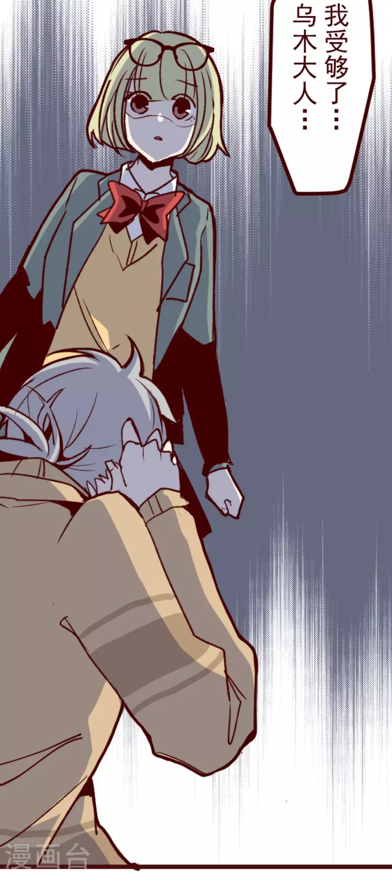 第181话 原来如此-第181话