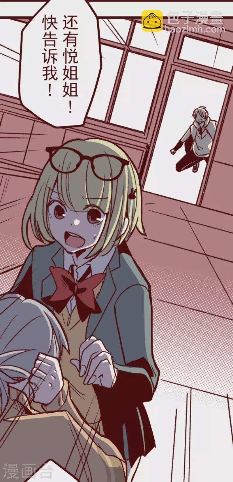 第181话 原来如此-第181话