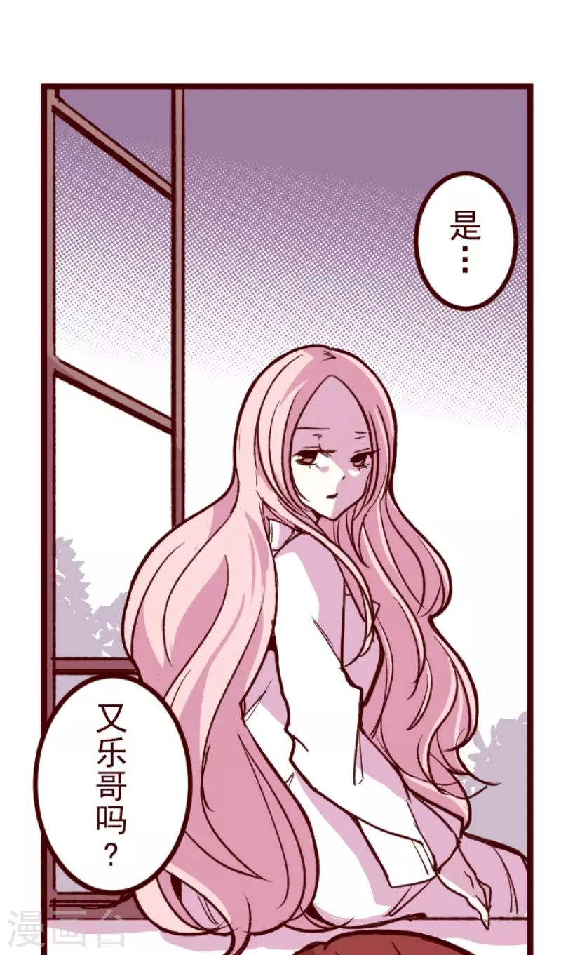 第183话 可怜的男人-第183话