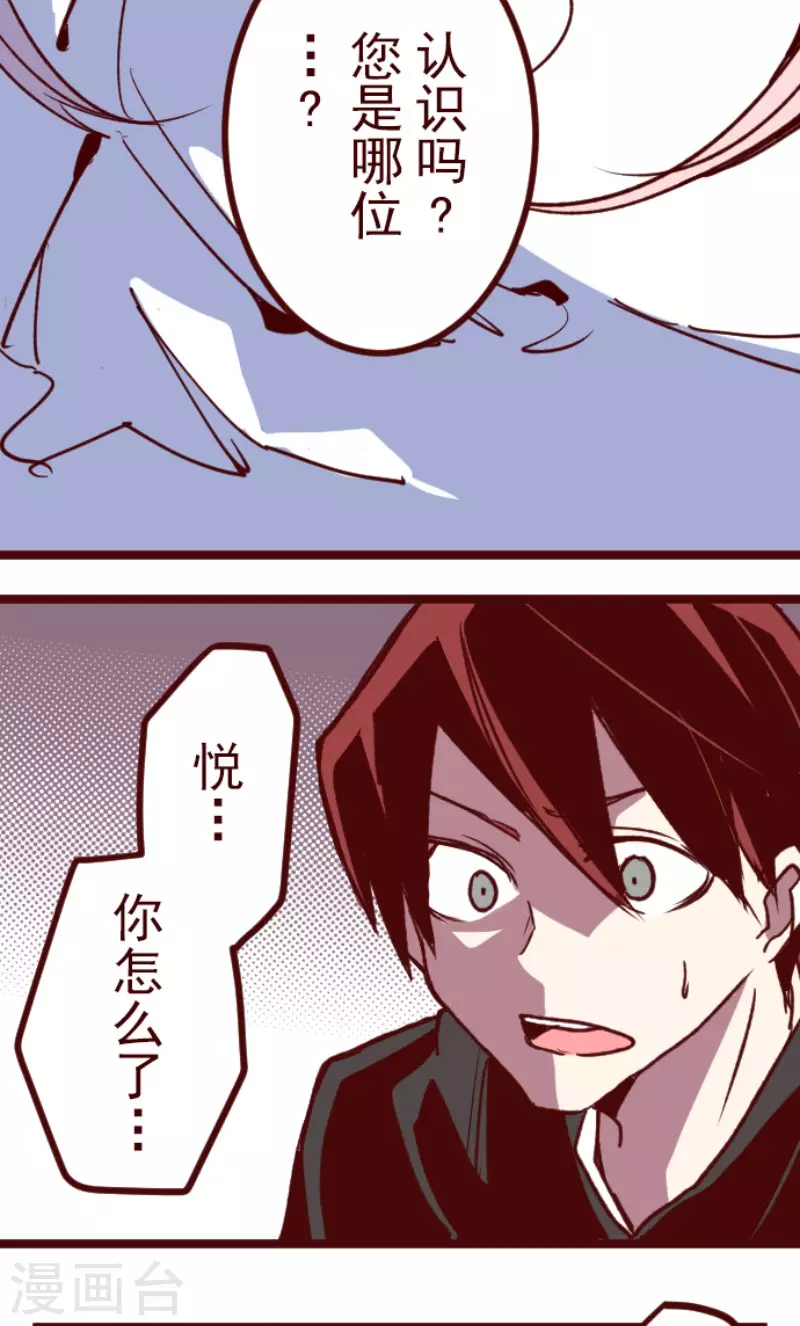 第183话 可怜的男人-第183话