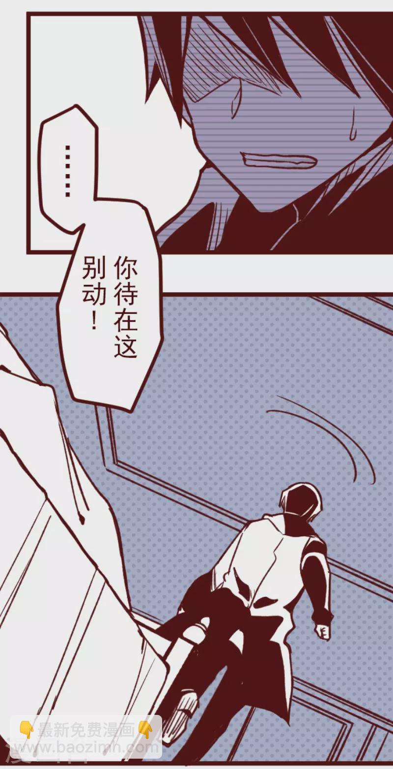 第183话 可怜的男人-第183话