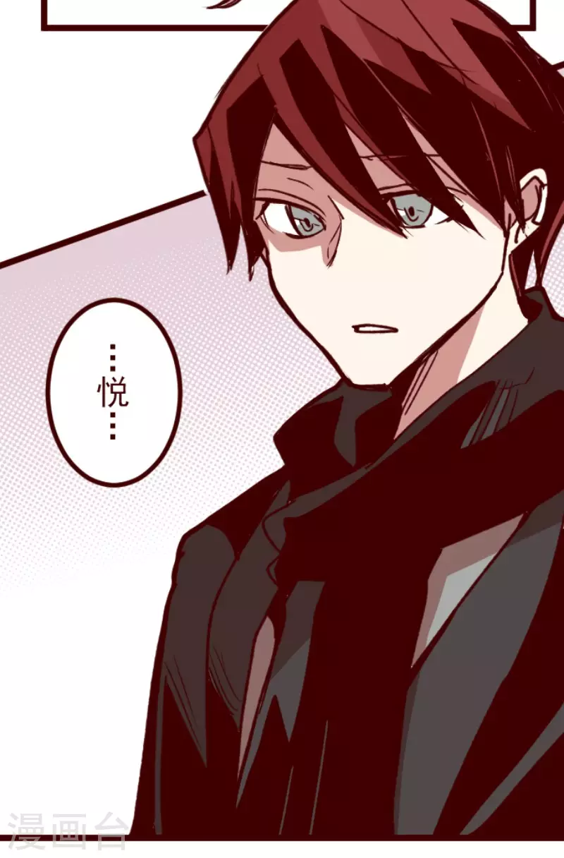 第183话 可怜的男人-第183话