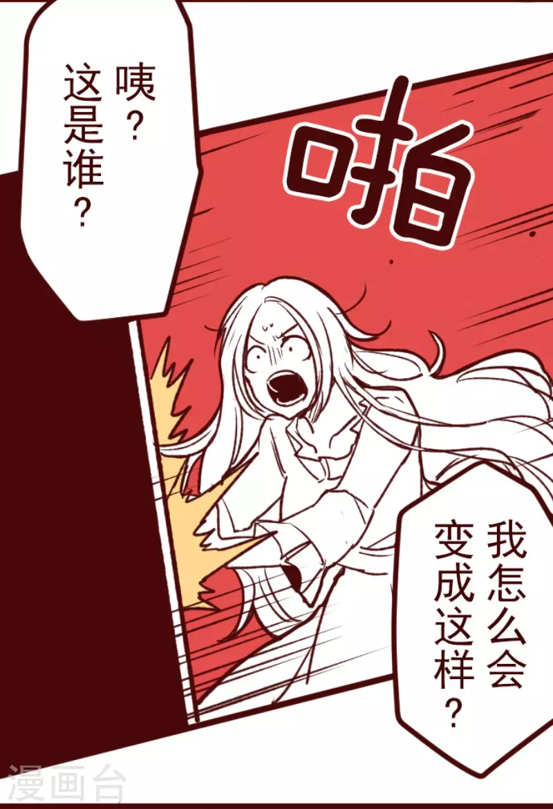 第183话 可怜的男人-第183话