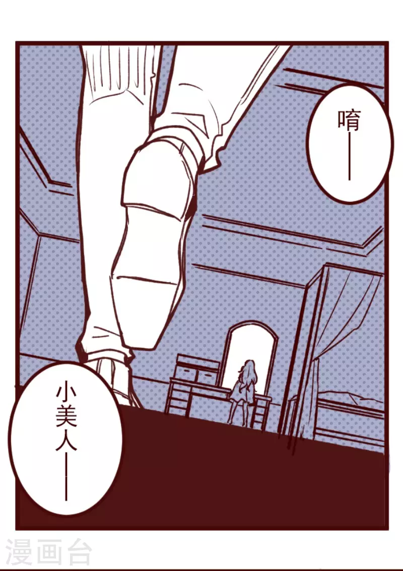 第183话 可怜的男人-第183话