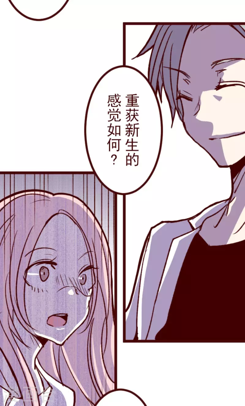 第183话 可怜的男人-第183话