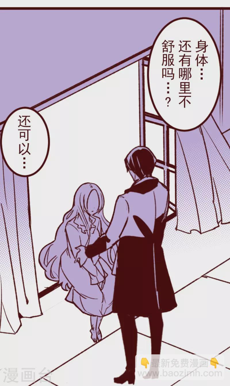 第183话 可怜的男人-第183话