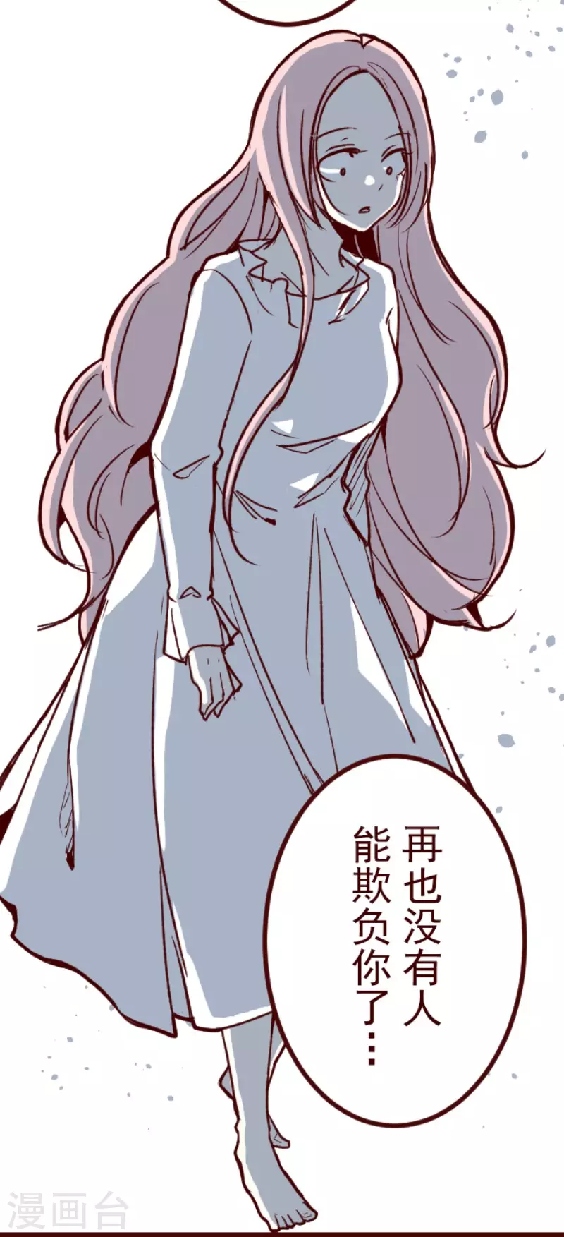 第183话 可怜的男人-第183话