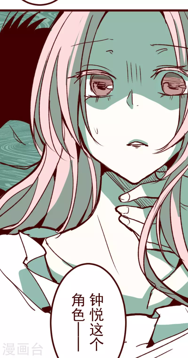 第183话 可怜的男人-第183话