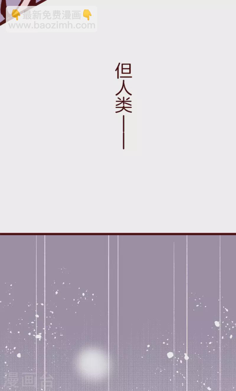 第183话 可怜的男人-第183话