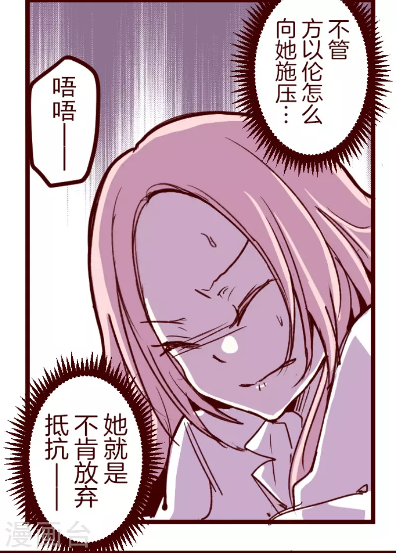 第183话 可怜的男人-第183话