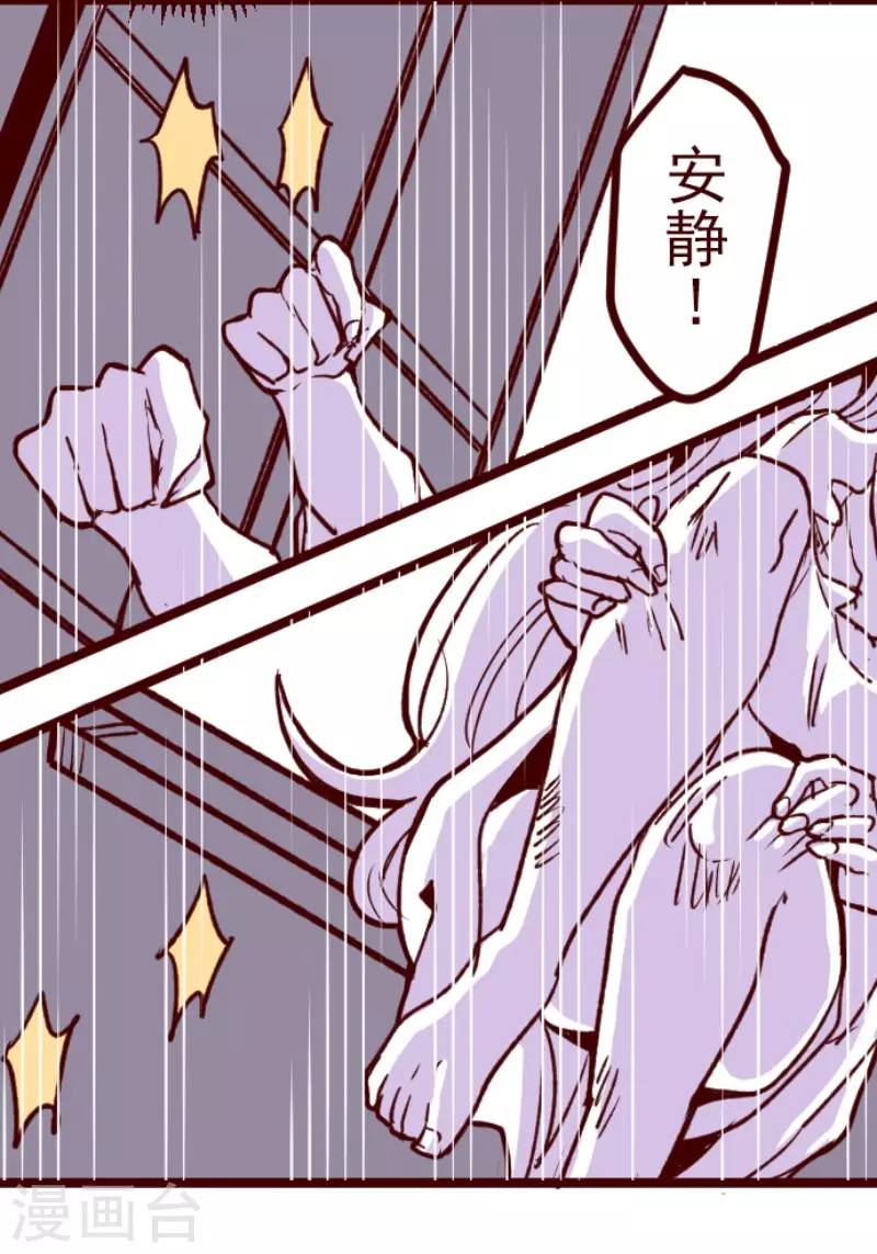 第183话 可怜的男人-第183话