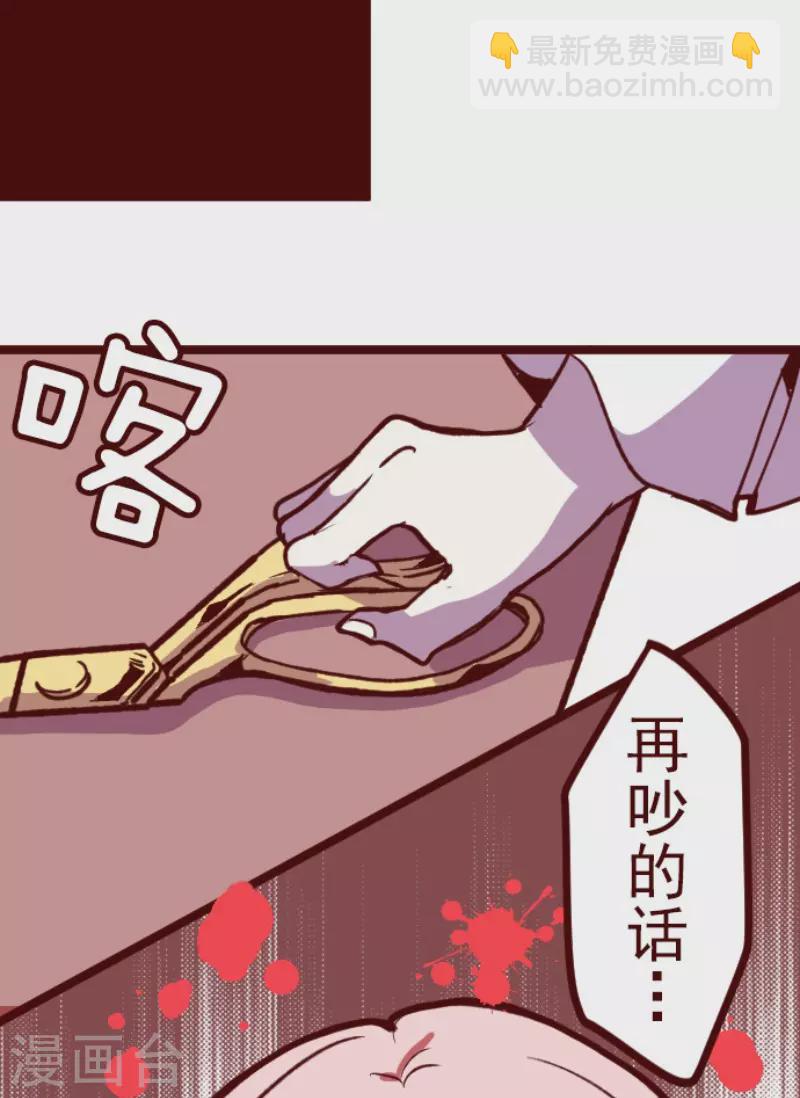 第183话 可怜的男人-第183话