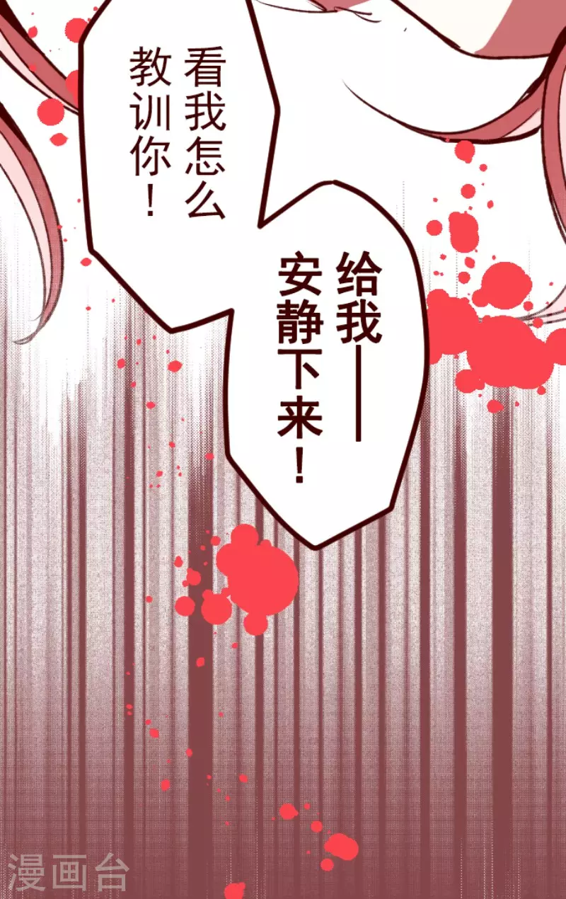 第183话 可怜的男人-第183话