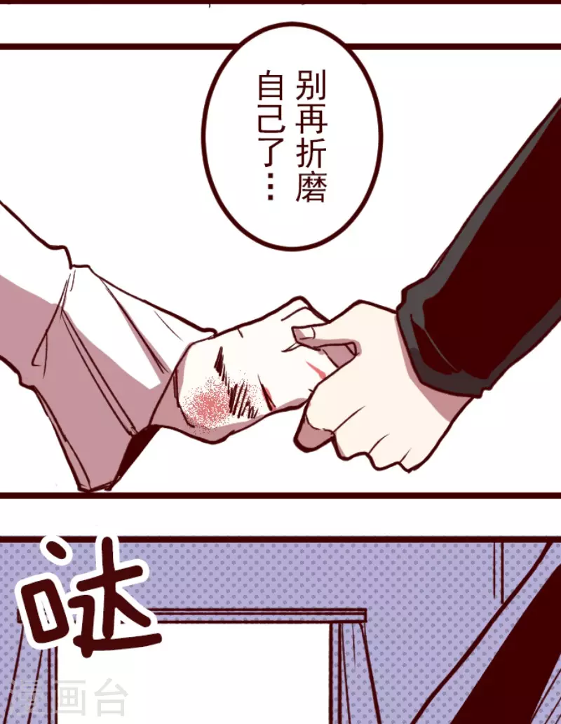 第183话 可怜的男人-第183话