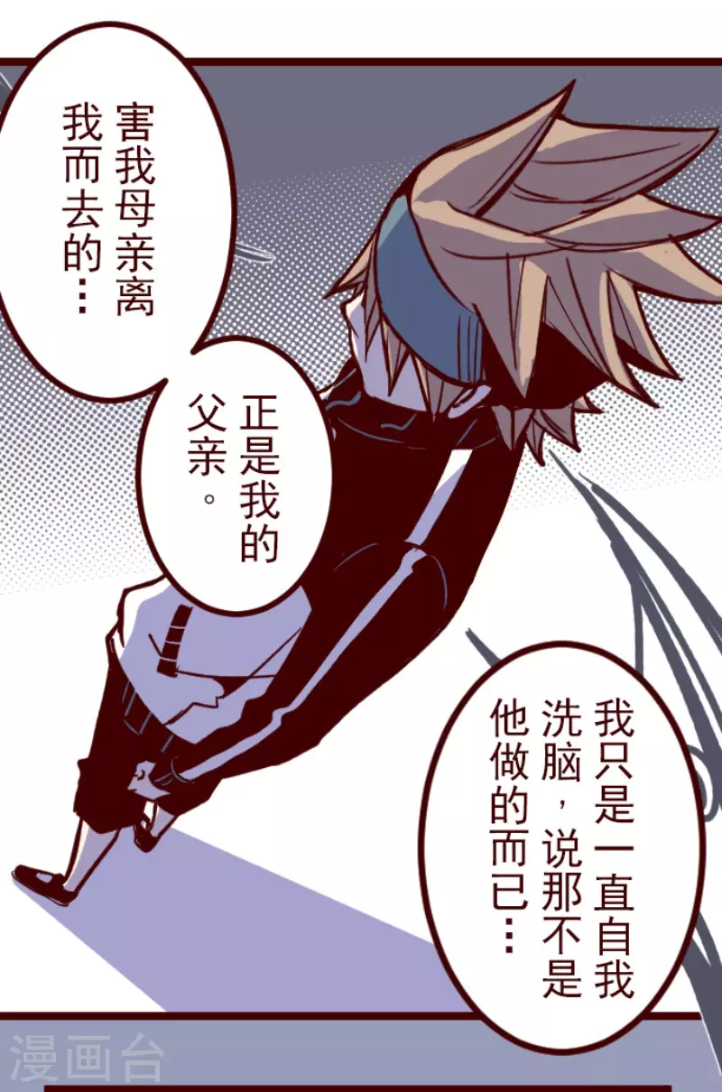 第185话 北野黒介(1/2)-第185话