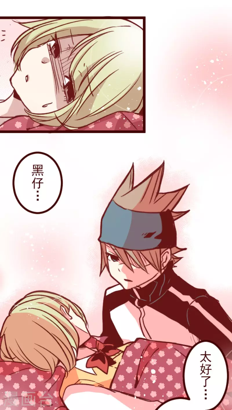 第185话 北野黒介(1/2)-第185话