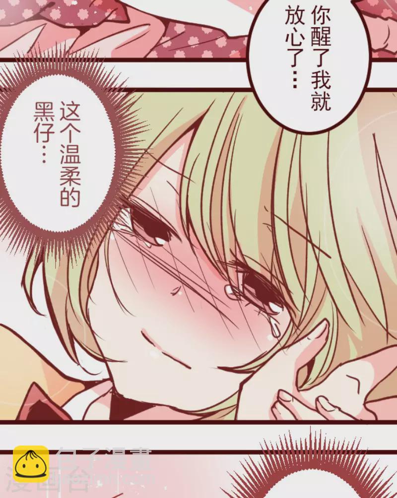 第185话 北野黒介(1/2)-第185话