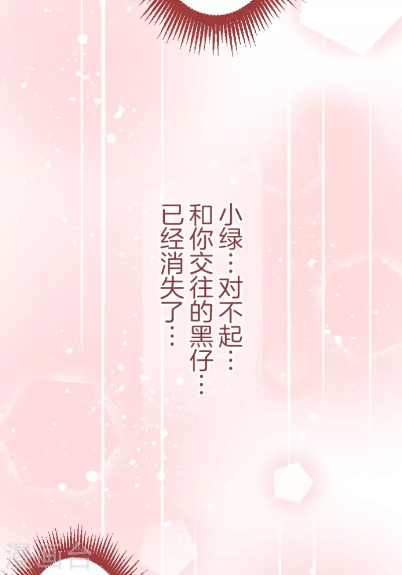 第185话 北野黒介(1/2)-第185话