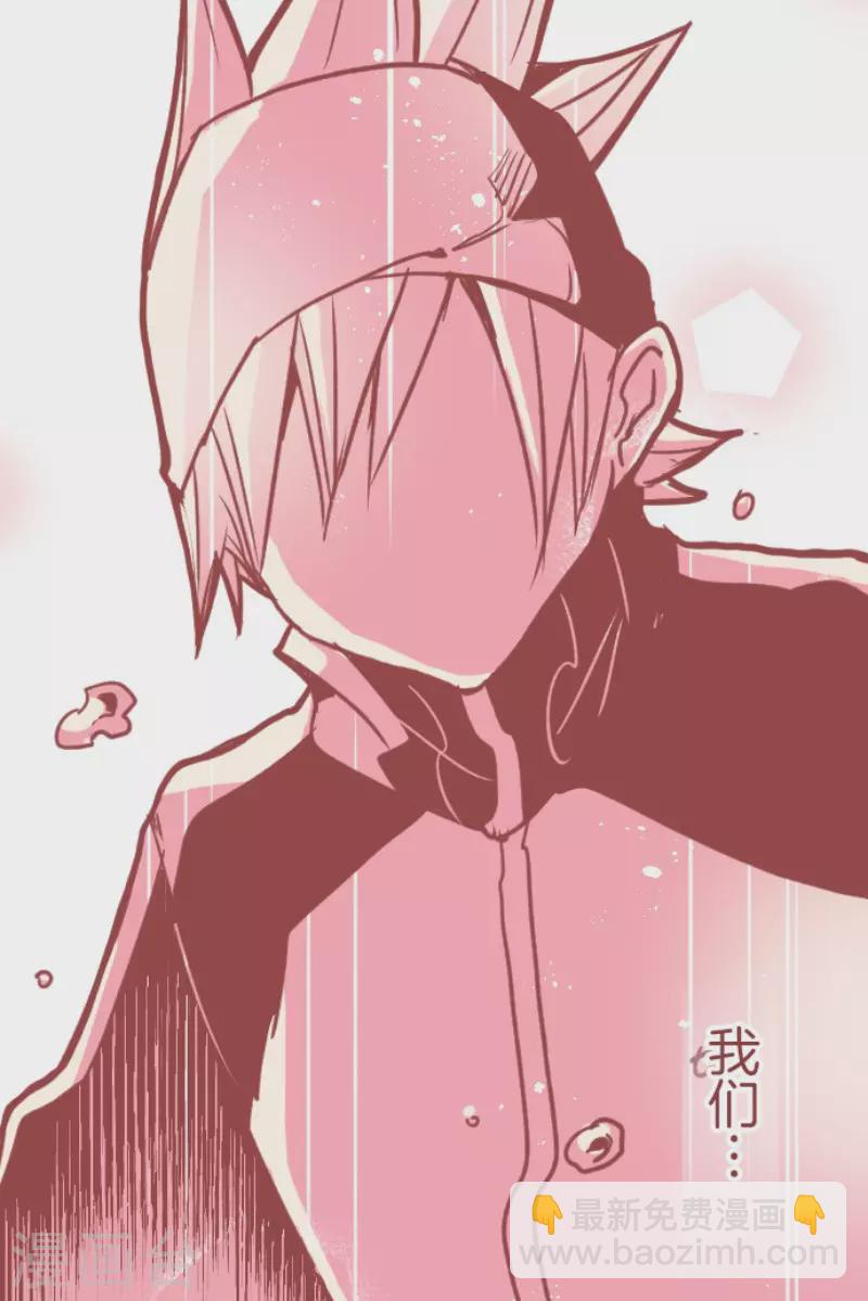 第185话 北野黒介(1/2)-第185话