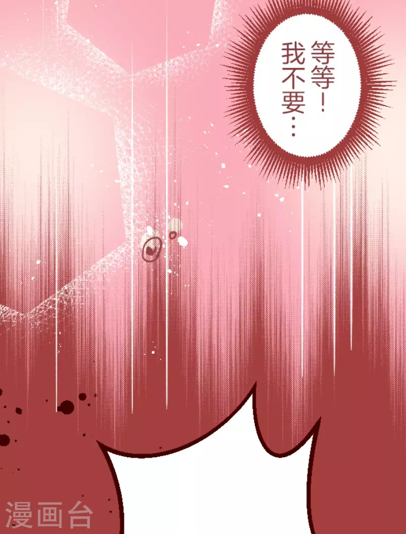 第185话 北野黒介(1/2)-第185话