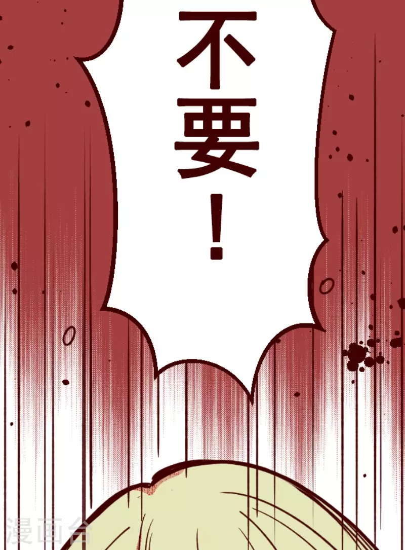 第185话 北野黒介(1/2)-第185话