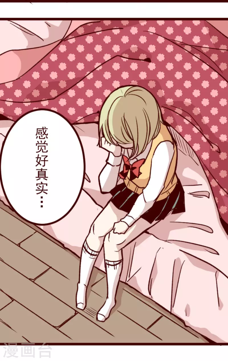 第185话 北野黒介(1/2)-第185话