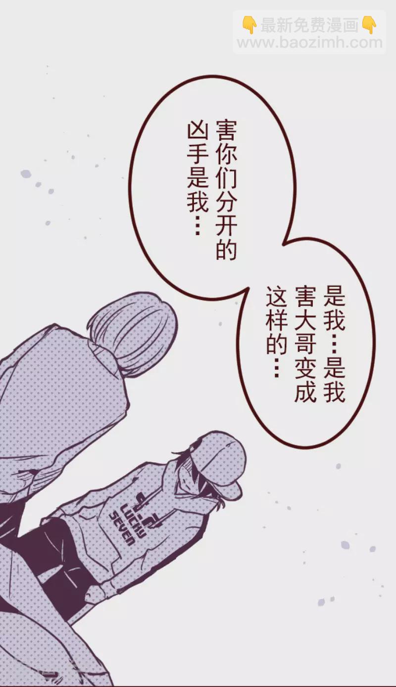 第185话 北野黒介(1/2)-第185话