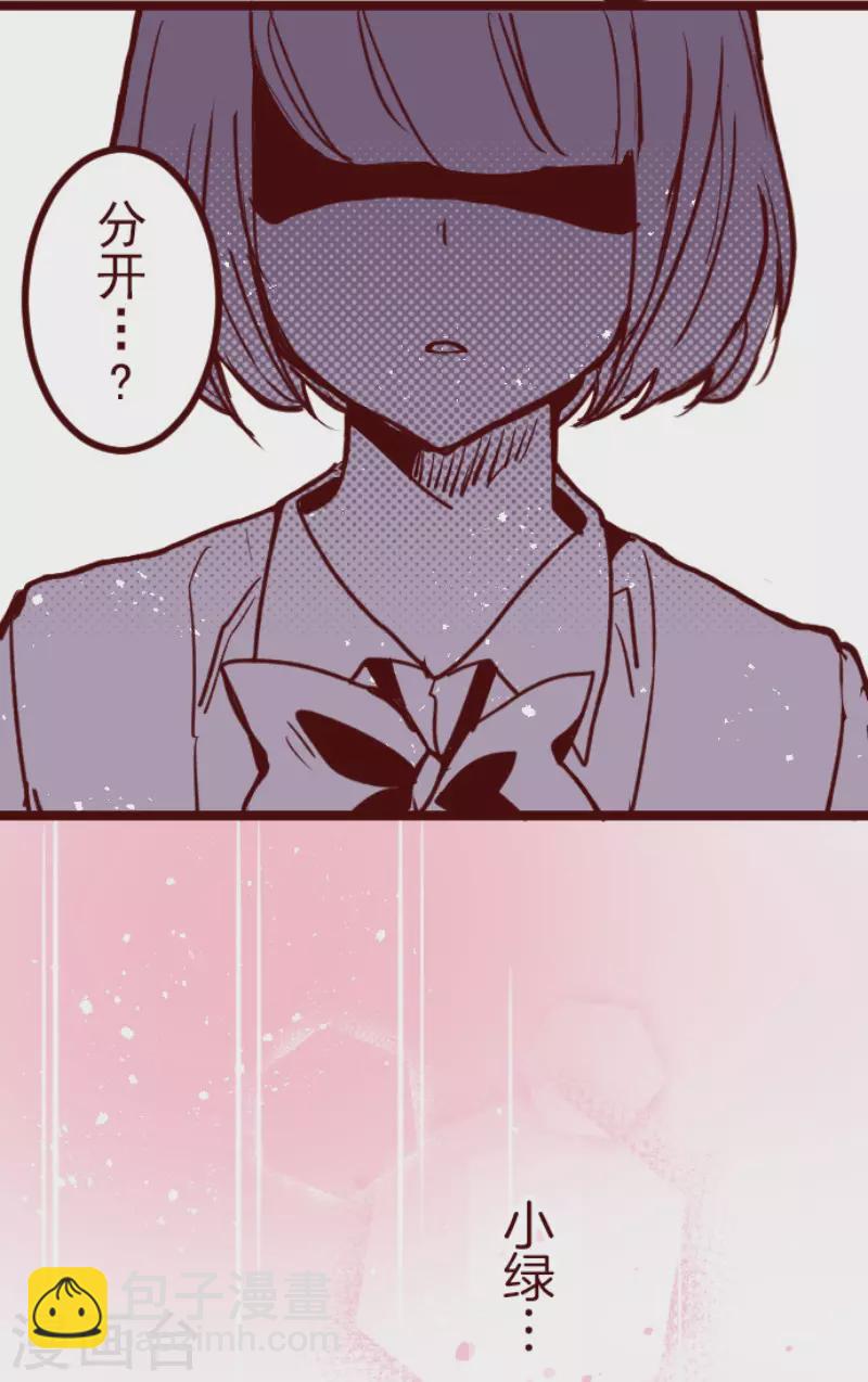 第185话 北野黒介(1/2)-第185话