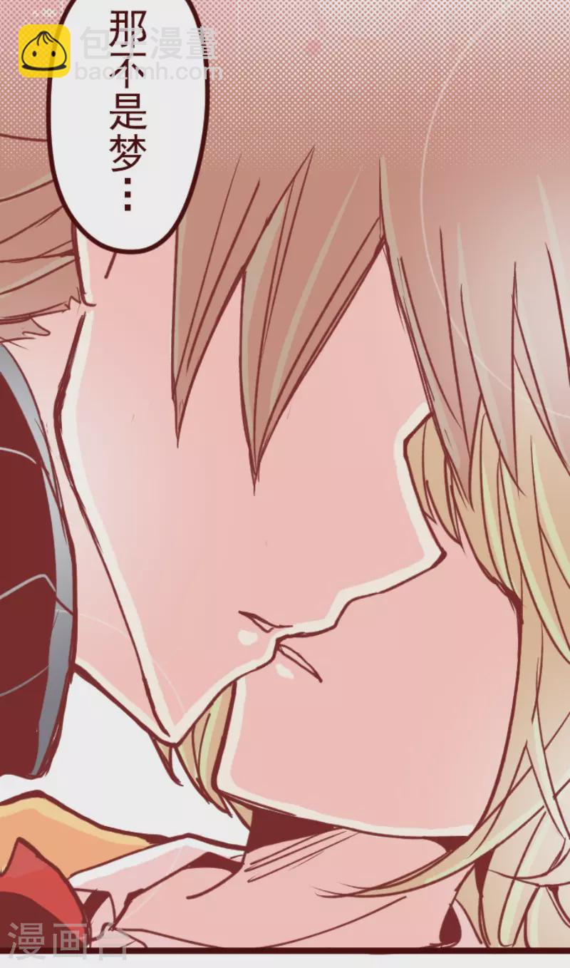 第185话 北野黒介(1/2)-第185话