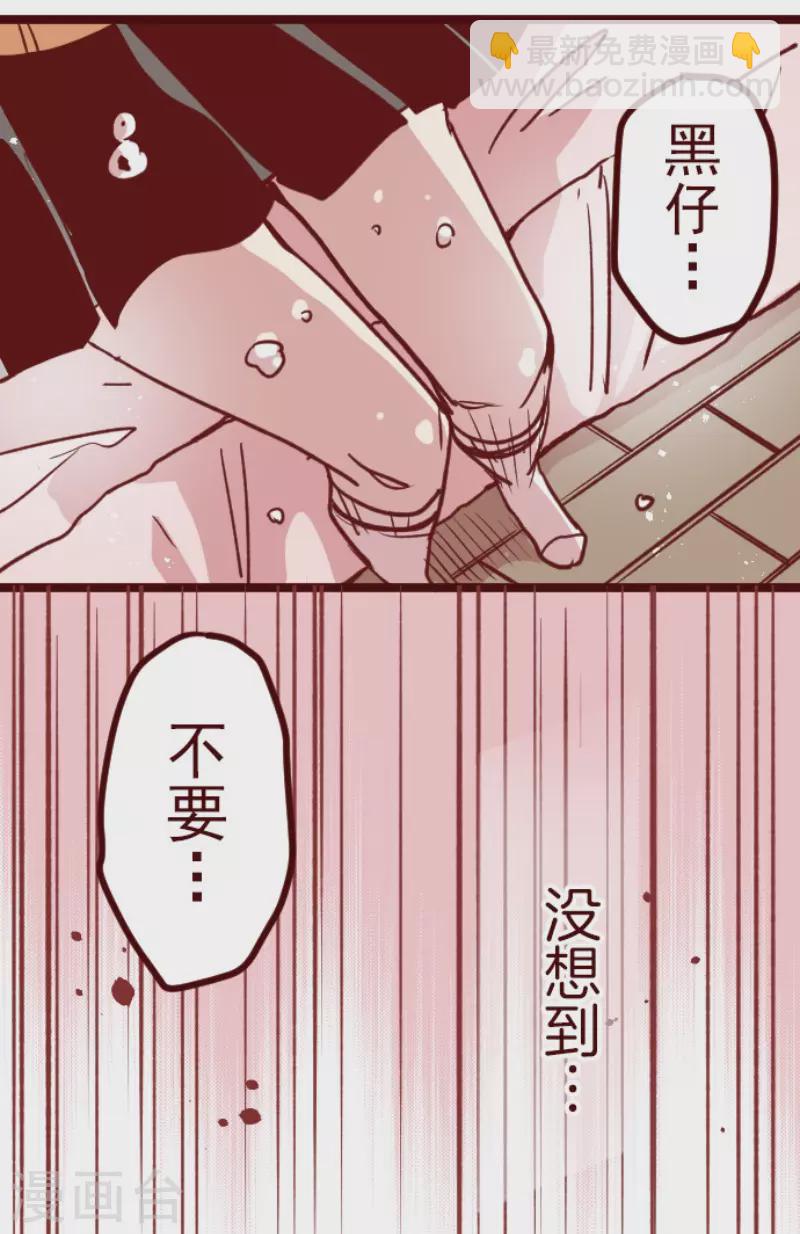 第185话 北野黒介(1/2)-第185话