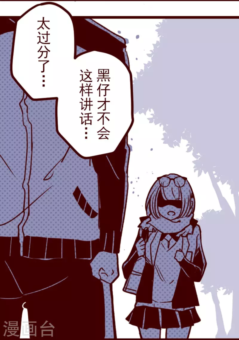 第185话 北野黒介(1/2)-第185话