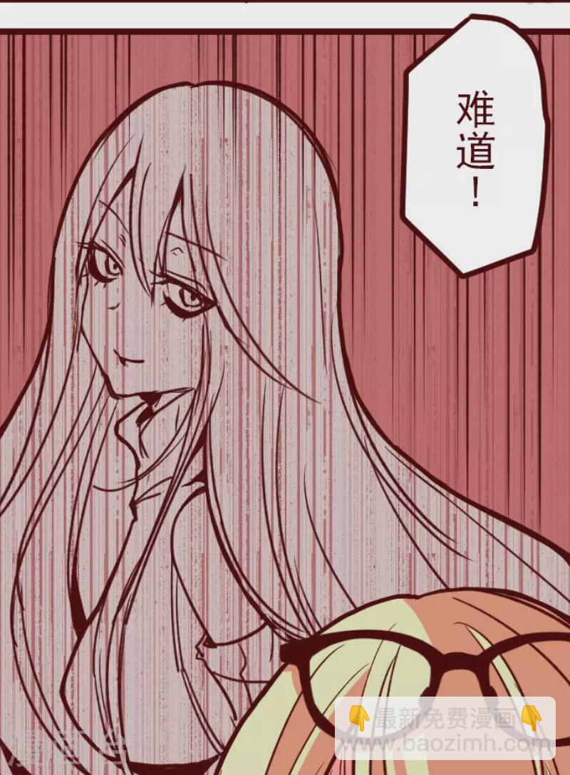 第185话 北野黒介(1/2)-第185话