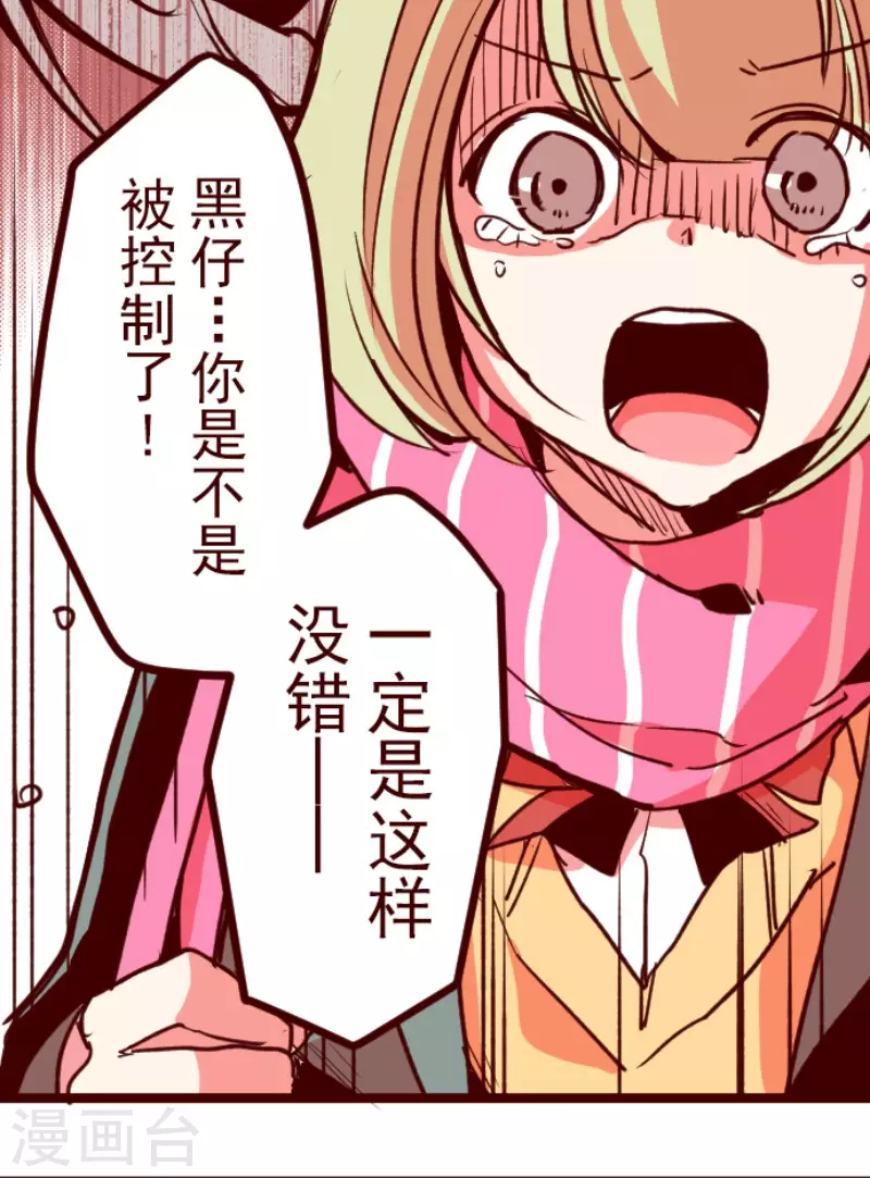 第185话 北野黒介(1/2)-第185话