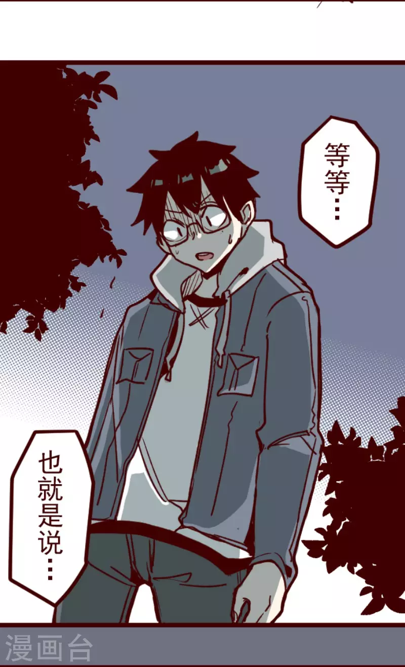 第187话 方以伦-第187话