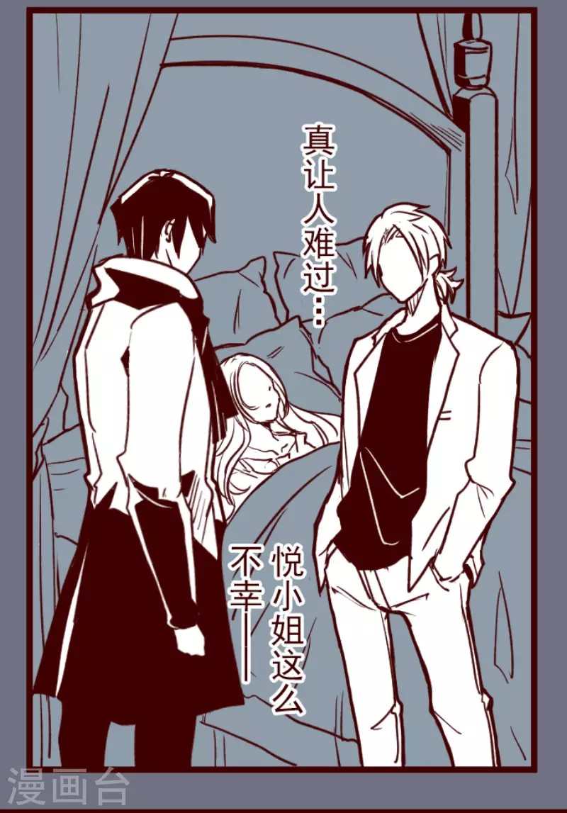 第187话 方以伦-第187话