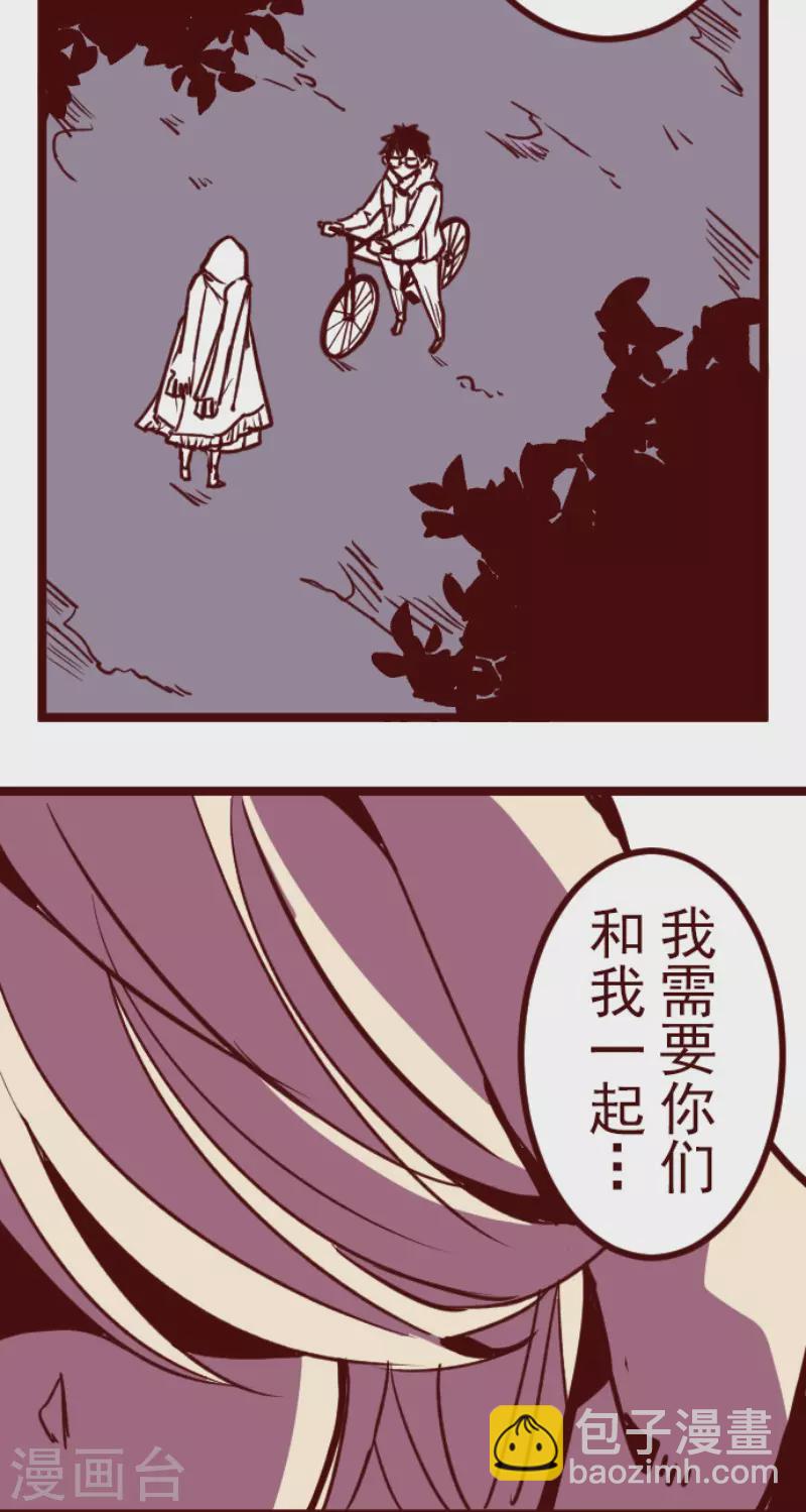 第187话 方以伦-第187话