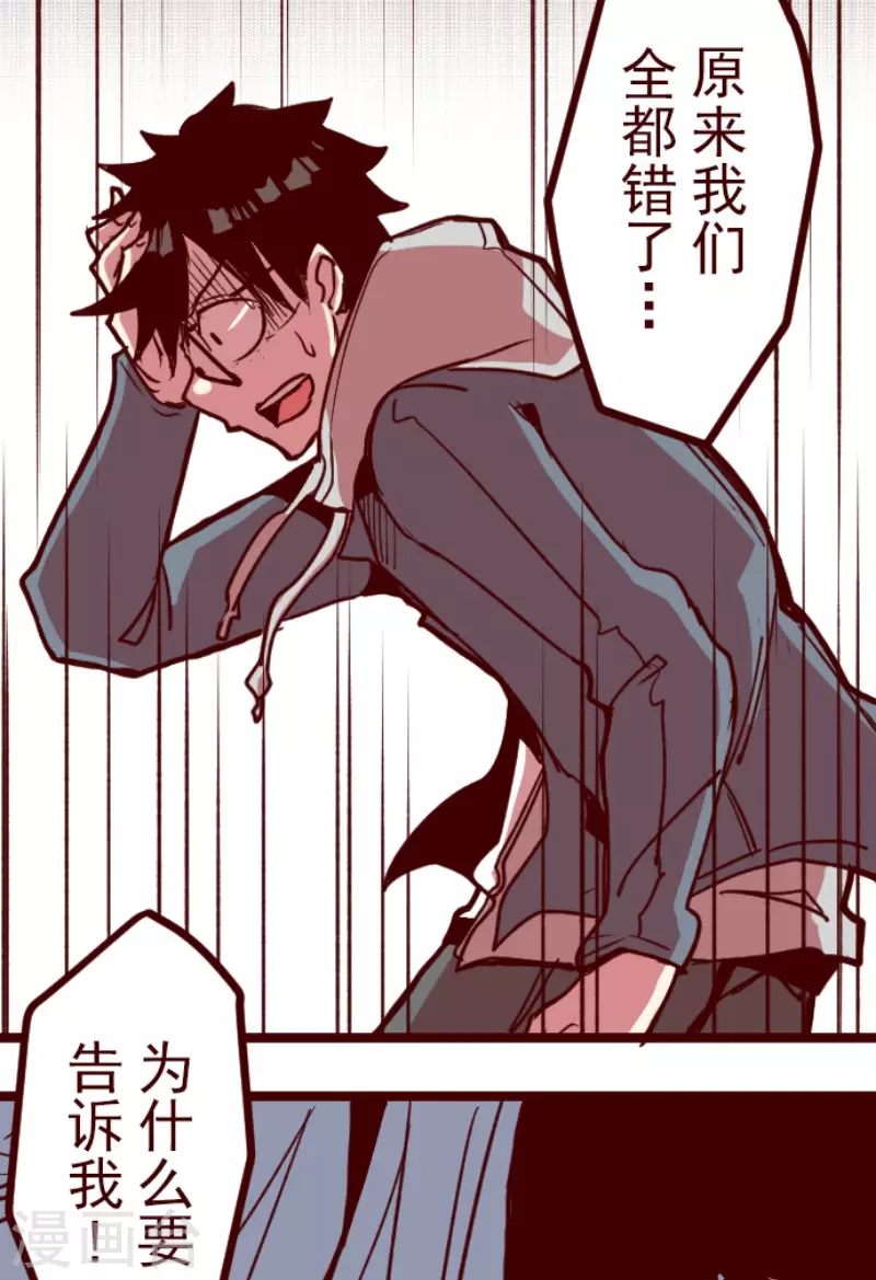 第187话 方以伦-第187话