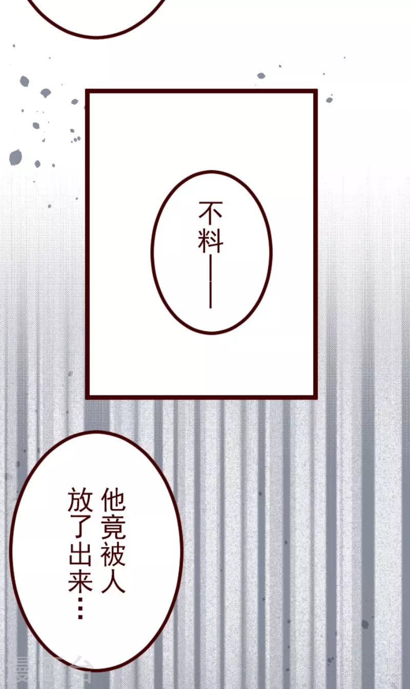 第187话 方以伦-第187话