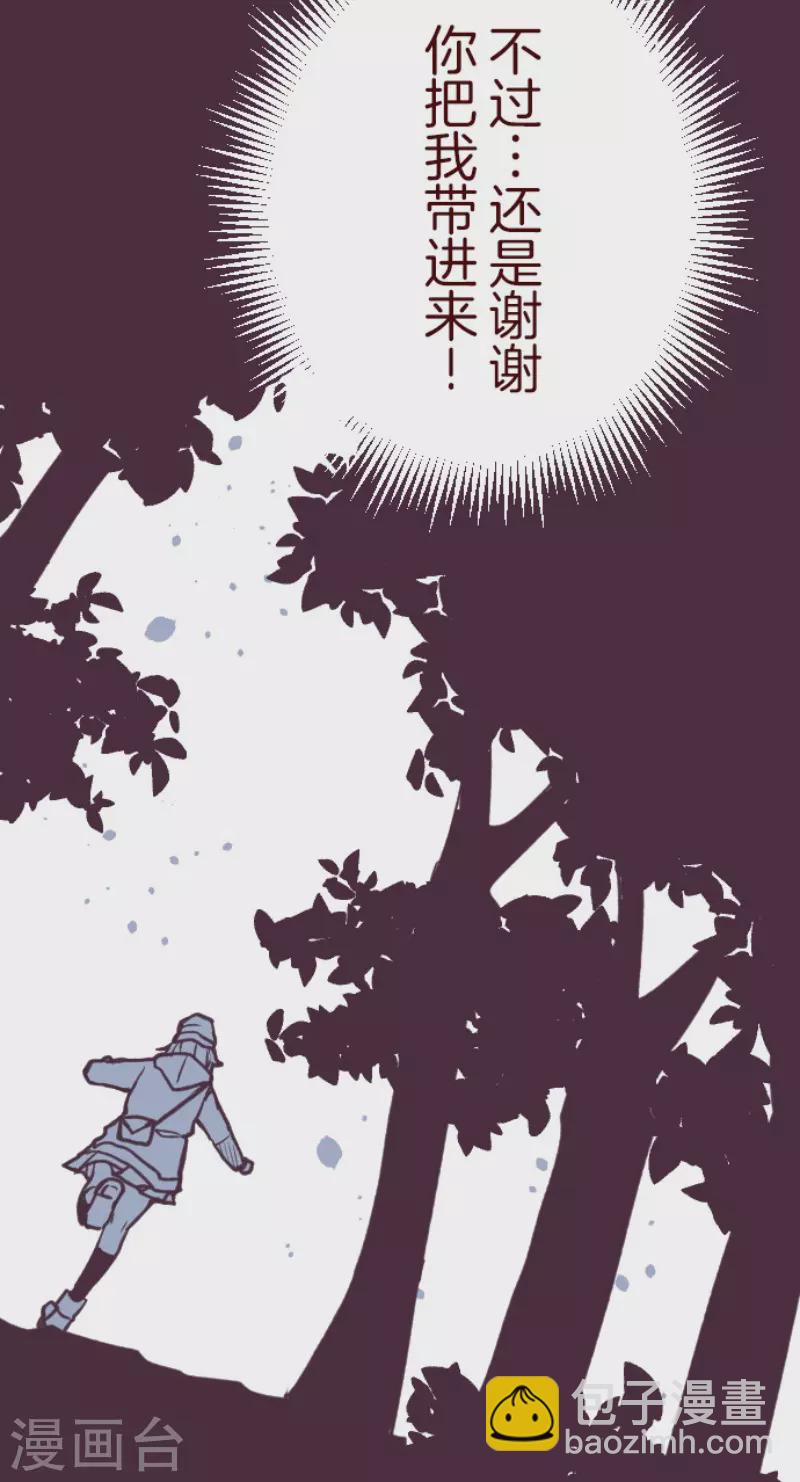 第189话 闯入宅邸1-第189话