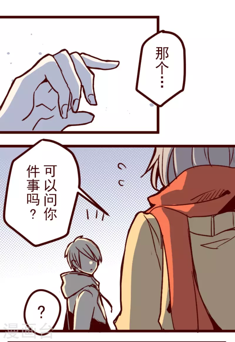 第189话 闯入宅邸1-第189话