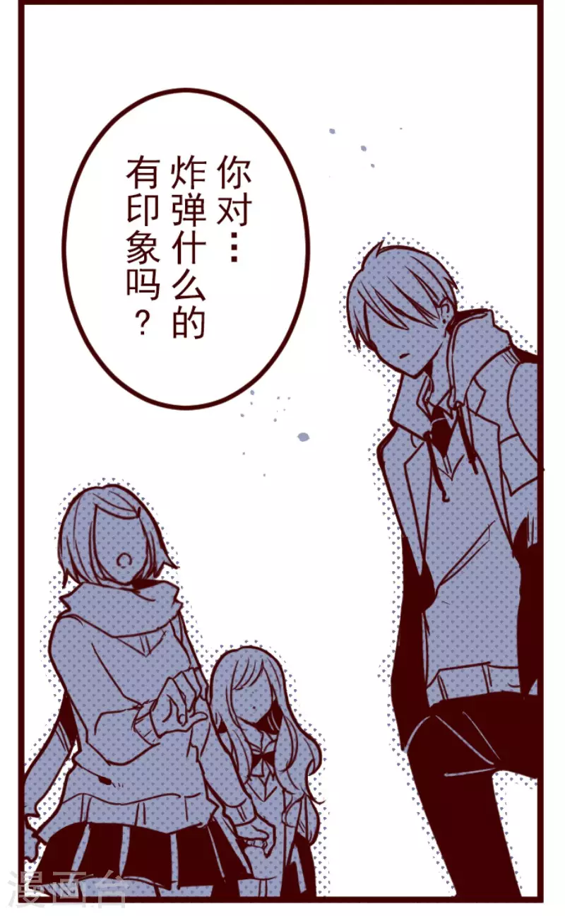 第189话 闯入宅邸1-第189话