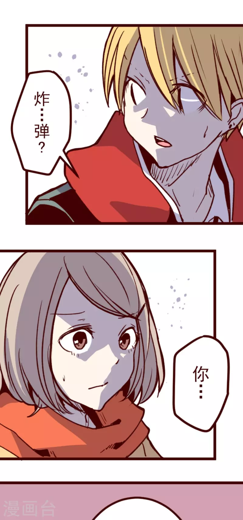 第189话 闯入宅邸1-第189话